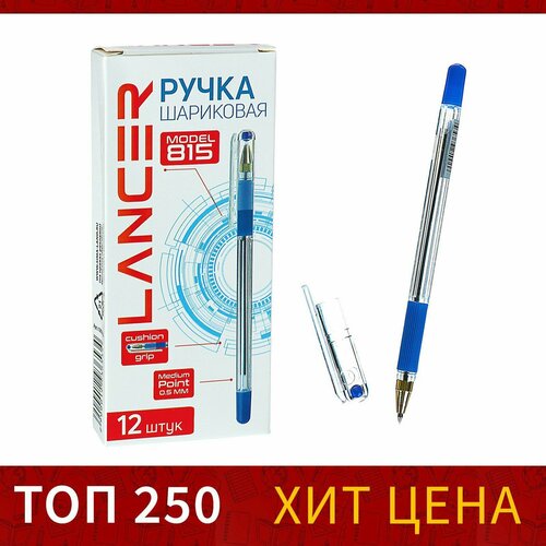 Ручка шариковая 05 мм стержень синий корпус прозрачный с резиновым держателем 12шт 547₽