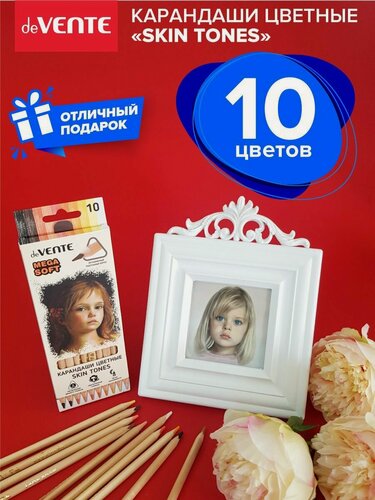 Изображение товара Карандаши цветные мягкие для рисования пастельного телесного цвета 10 шт. 4М