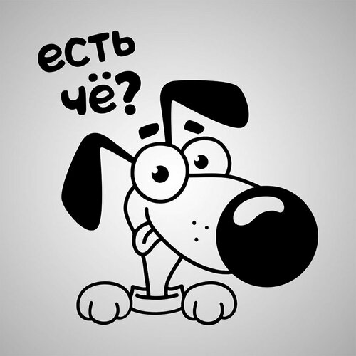Наклейка Есть че черная 400₽