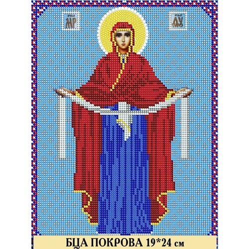 Вышивка бисером иконы 810₽