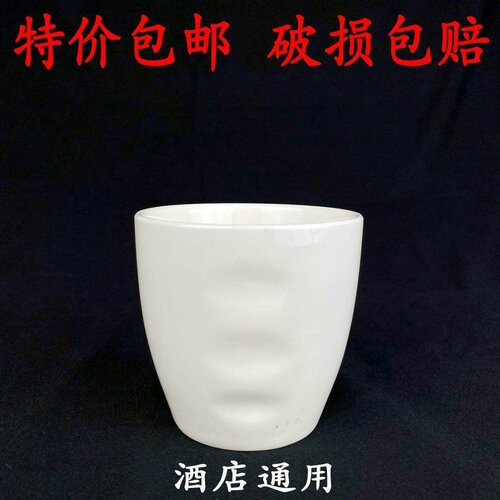 Бокал без ручки гладкий 576₽