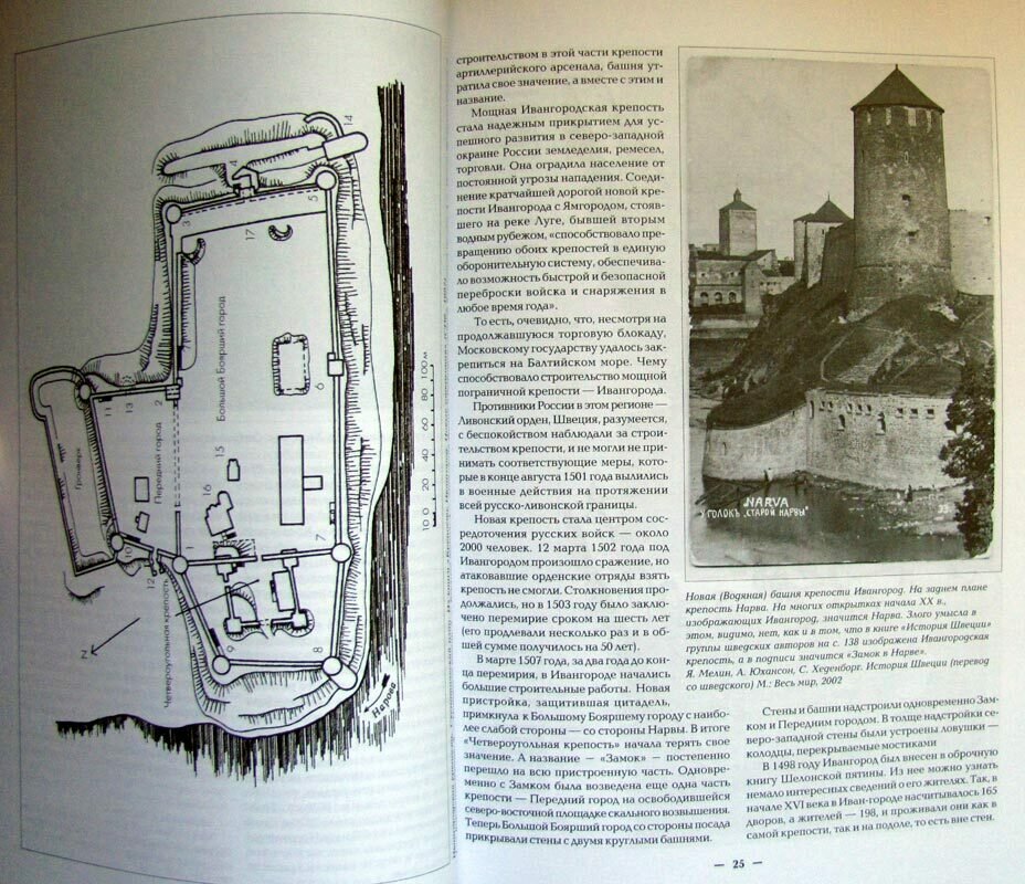 Цитадель №22/2016 — фото 1