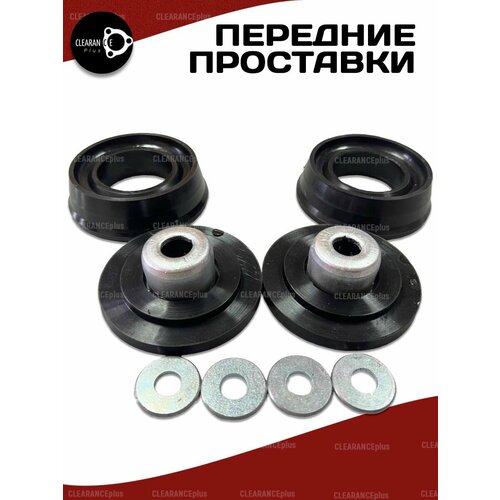 фото Передние проставки renault logan ii l8/k8 2013- наст. время полиуретан, 30мм для увеличения клиренса 2шт. clearance plus
