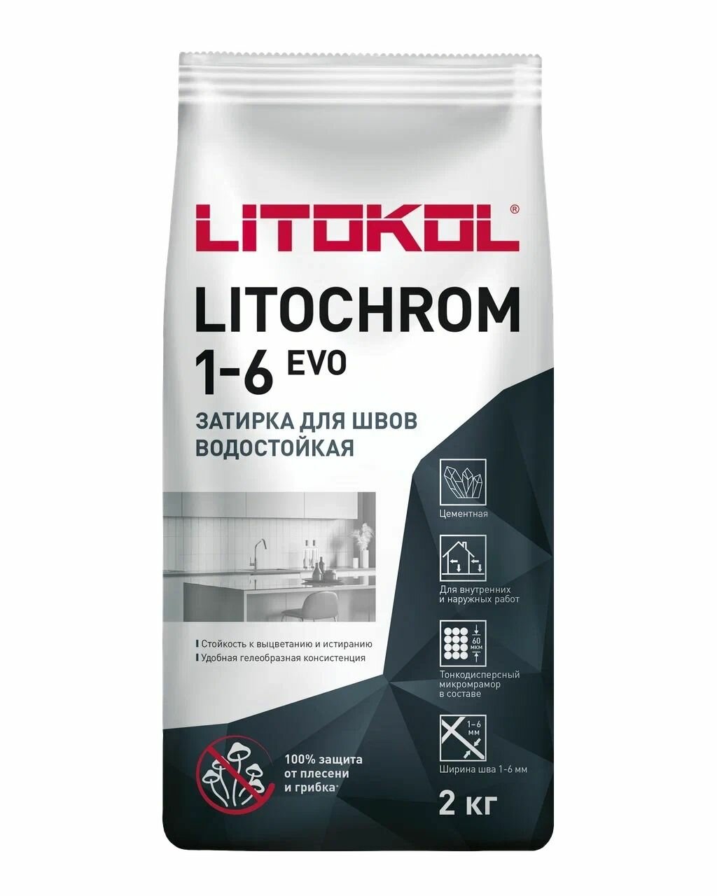 Затирка для плитки, Влагостойкая LITOCHROM 1-6 EVO LE.115, Светло-серый, 2 кг