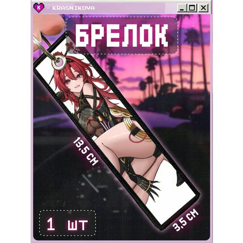фото Брелок krasnikova, белый, красный, черный, бежевый