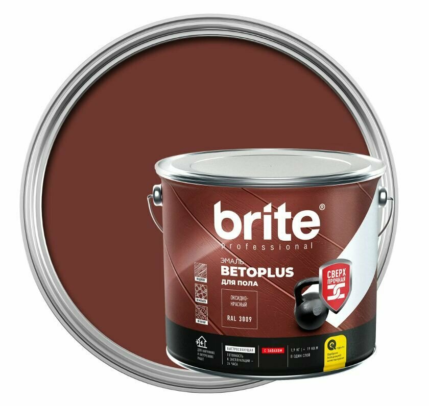 Эмаль для пола Brite Betoplus 1.9 кг цвет оксидно-красный