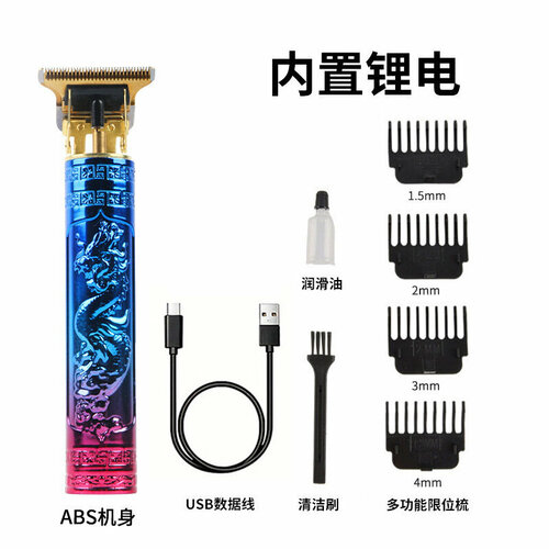 Электрическая машинка для стрижки волос T9 Градиент E3 красный с узором дракон и феникс 50200₽