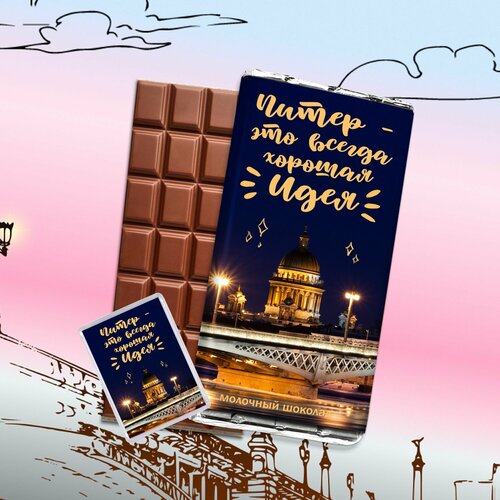 Шоколад Санкт-Петербург. Сладкий сувенир из Питера родным и близким из северной столицы. Магнит в подарок