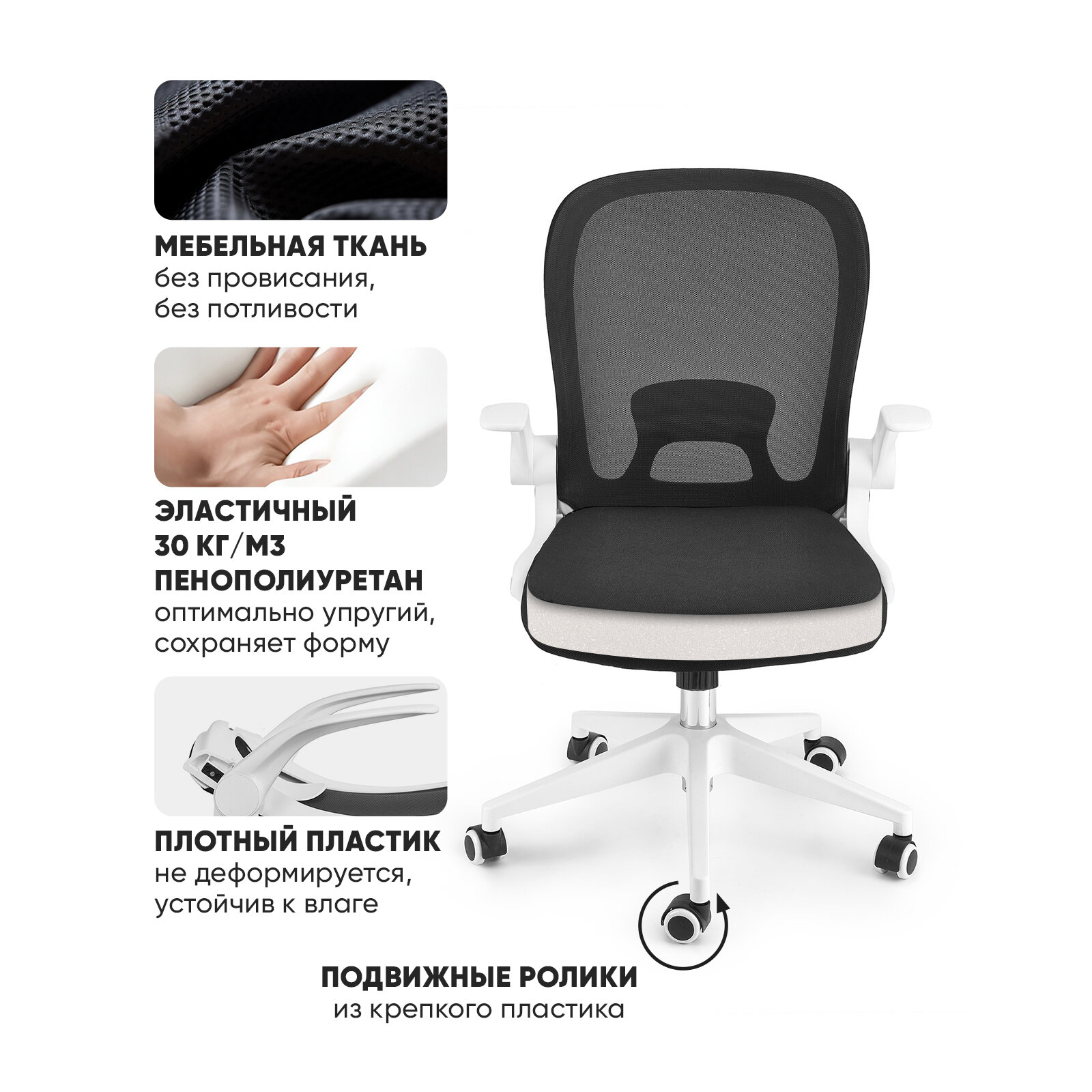 Компьютерное ортопедическое кресло рабочее на колесиках крутящееся BYROOM Office Template VC6007-BW черно-белый. Офисный стул взрослый для школьника или руководителя со спинкой для компьютера ПК — фото 1