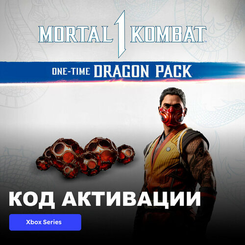 DLC Дополнение Mortal Kombat 1 One-Time Dragon Pack Xbox Series XS электронный ключ Аргентина 1289₽