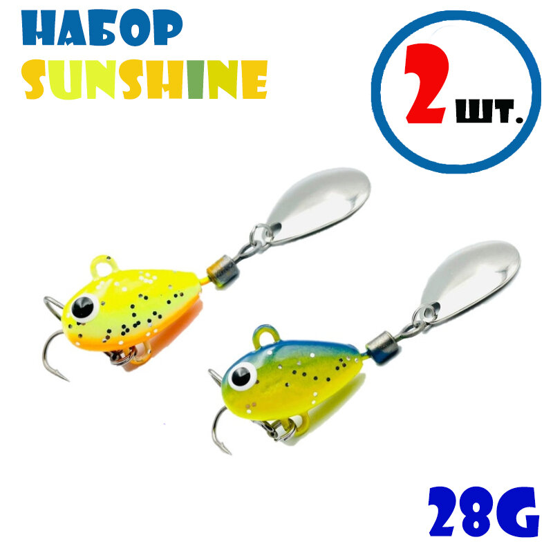 Набор для рыбалки Тейл-Спиннеры Uf-Studio Hurricane 28g #Sunshine: Mango, RSM (2 шт.)