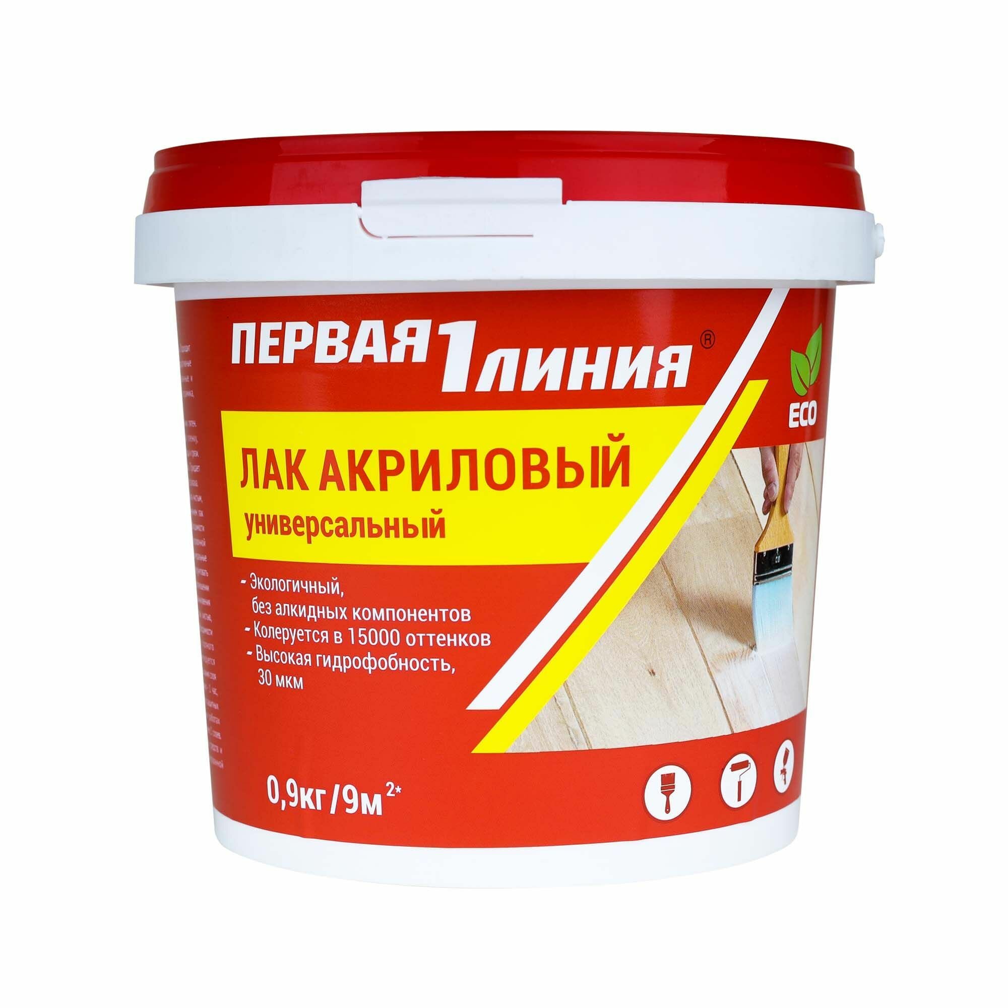 Лак универсальный Первая линия акриловый для кирпича бетона керамики природного камня 09 кг