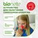 Устройство для облегчения симптомов аллергии BioNette