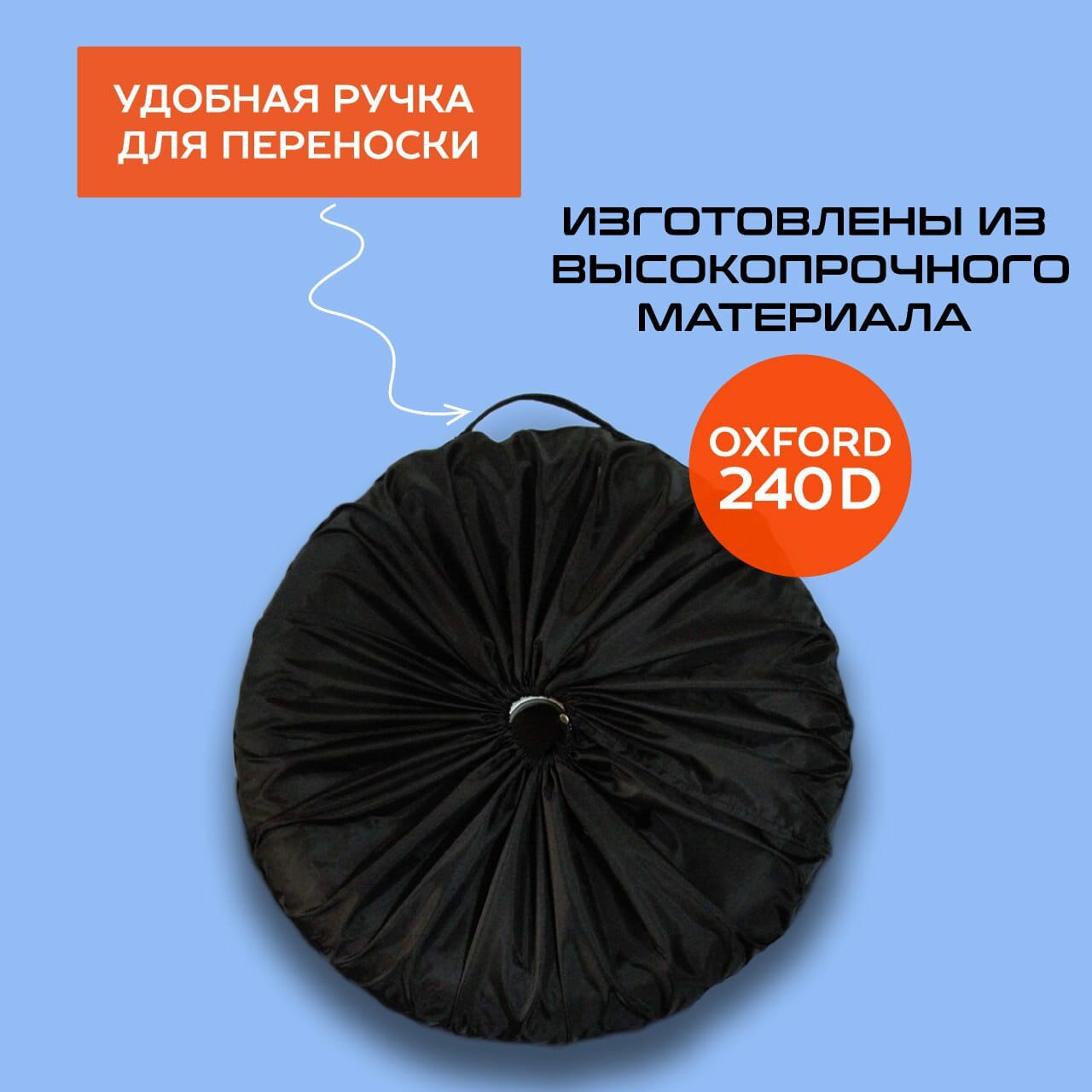 Чехлы для колес/Комплект чехлов 4 шт для хранения шин R17- R20 — фото 1