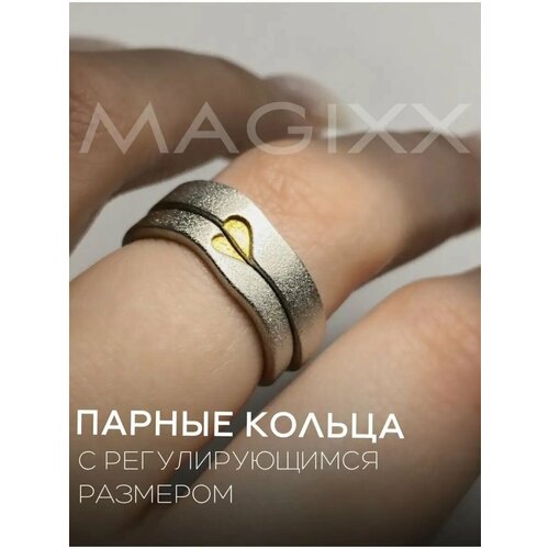 Кольцо-механизм MAGIXX акрил серебро 369₽