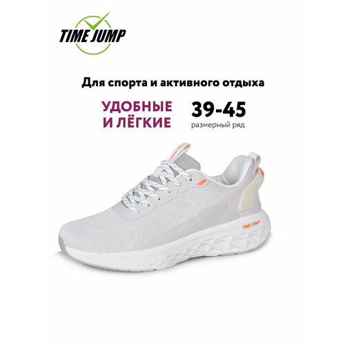 фото Кроссовки timejump, полнота g (eu)/ на среднюю и широкую стопу, размер 42, бежевый