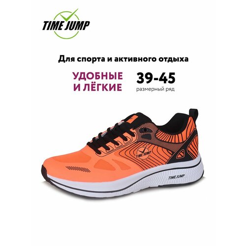 фото Кроссовки timejump, полнота g (eu)/ на среднюю и широкую стопу, размер 41, оранжевый