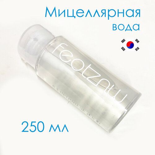 Мицеллярная вода для лица увлажняющая корея, 250 мл