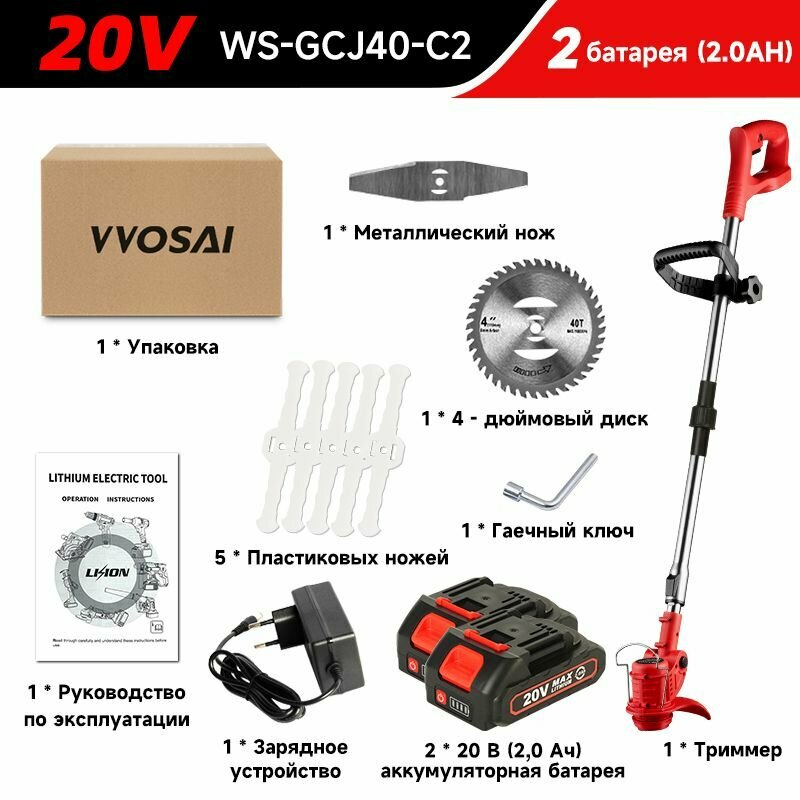 фото Садовая техника