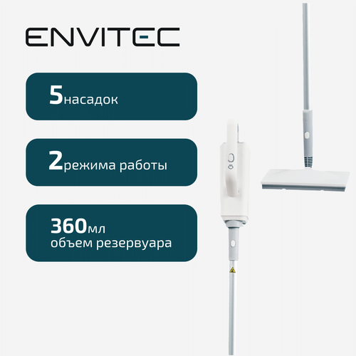 Паровая швабра 5в1 Envitec SM600 с дополнительными насадками и функцией пароочистителя 8190₽