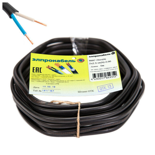 Кабель ВВГп-нг ЭлПроКабель твердый плоский негорючий 2х25 ГОСТ 5м черный