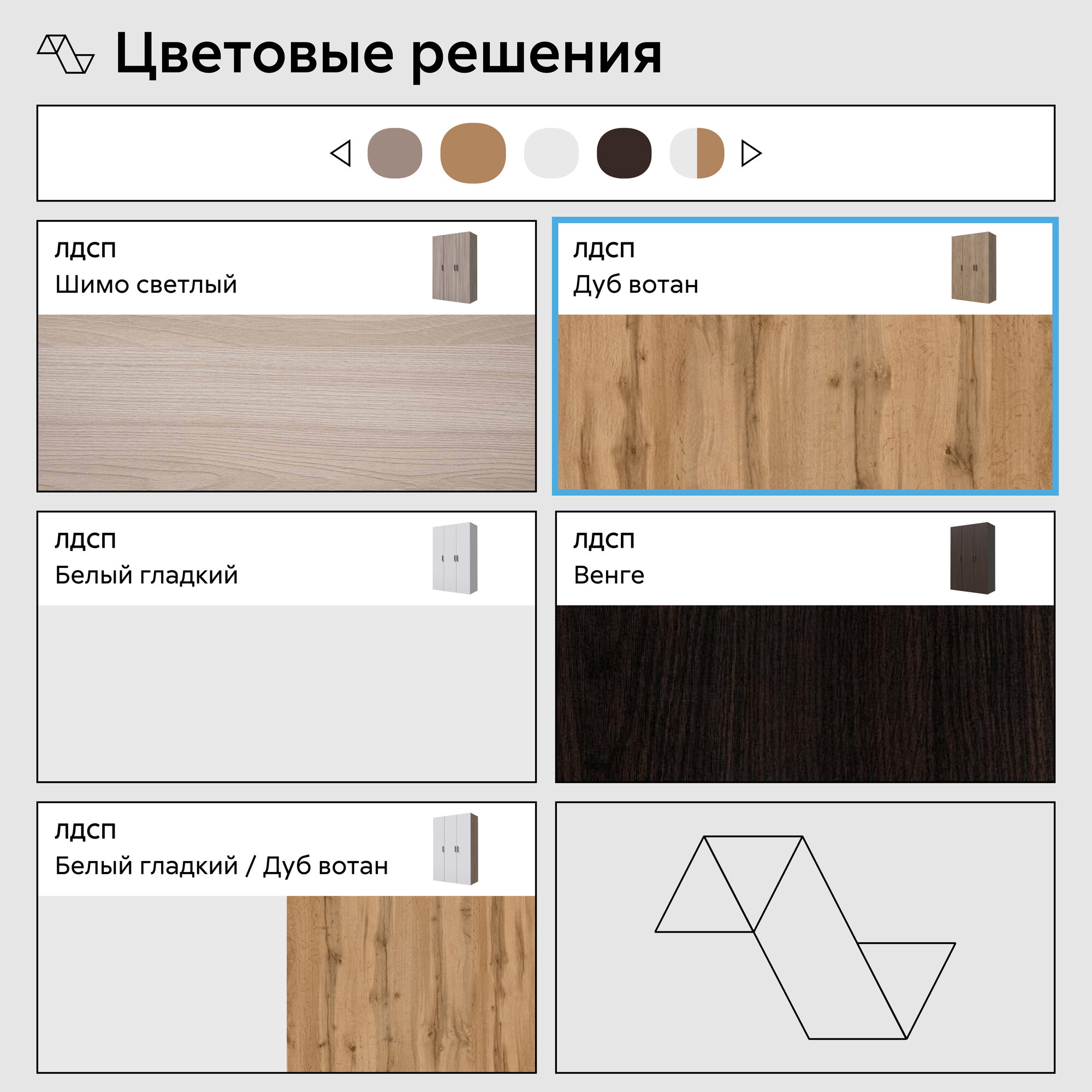 Шкаф для одежды Нонтон Аксельмуд, 120x51x184 см, дуб вотан — фото 1