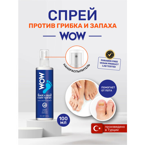 Спрей для ног от запаха против грибка Wow