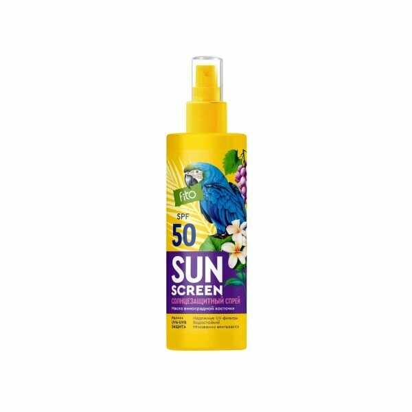 SunScreen Солнцезащитный спрей 50 SPF 150мл