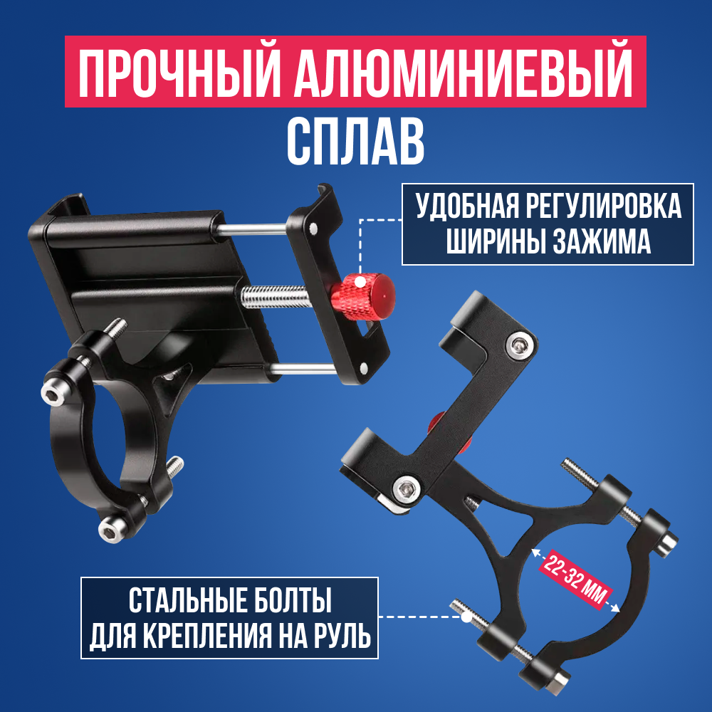 Держатель на руль велосипеда для смартфона 5,5" - 9" Hoco DCA4 — фото 1