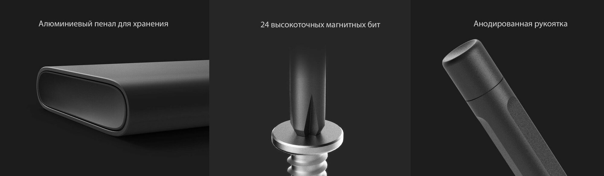 Изображение Отвертка Xiaomi Mi Precision Screwdriver, Kit(BHR4779GL)