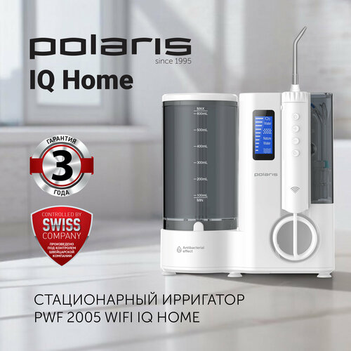 Ирригатор стационарный Polaris PWF 2005 Wi-Fi IQ Home белый 12999₽