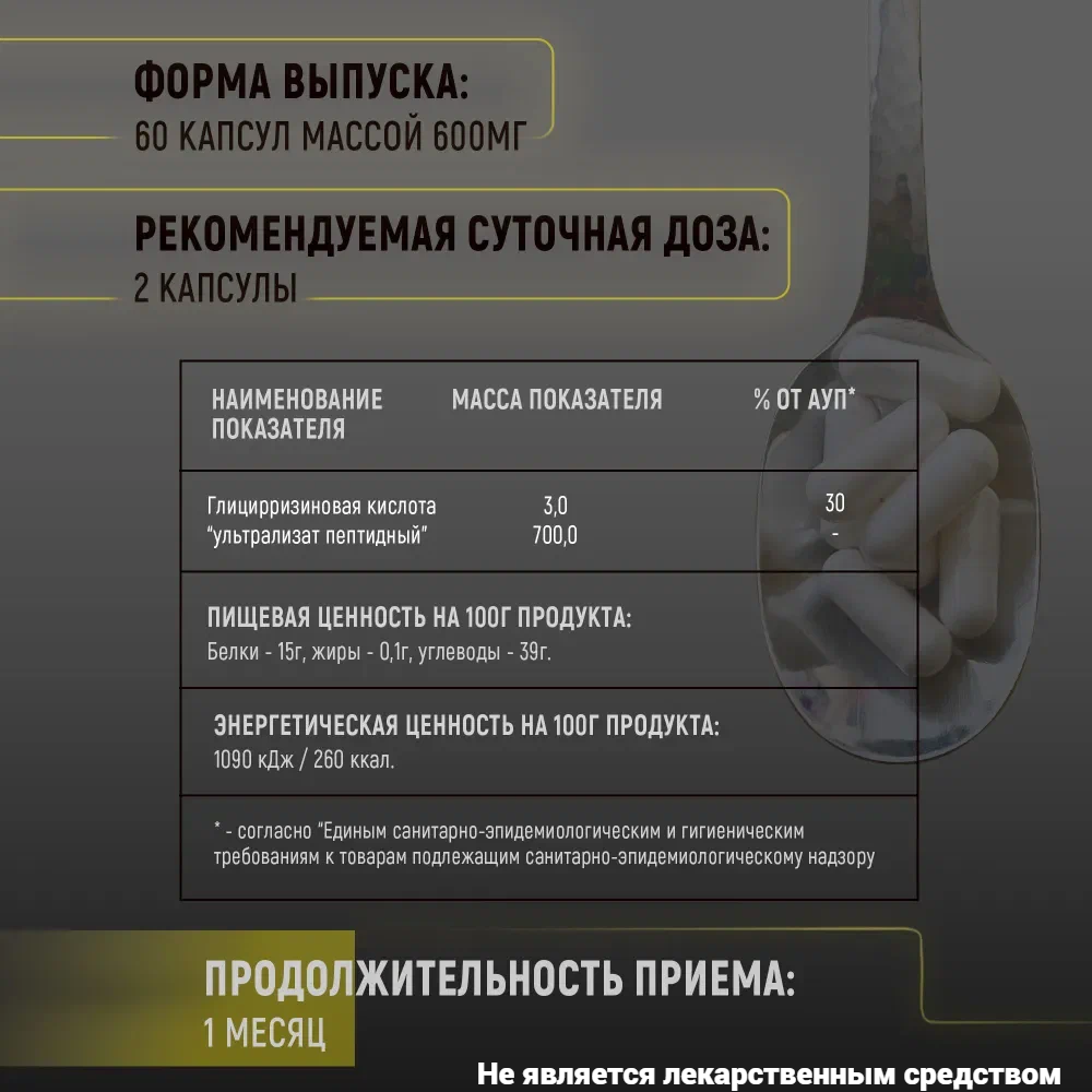 Изображение Добавка к пище Пробиотик aTech Nutrition Premium PROBIOTIC 60 капсул
