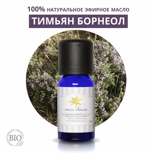 Mare Chiaro масло Тимьяна эфирное хемотип Борнеол 10 мл