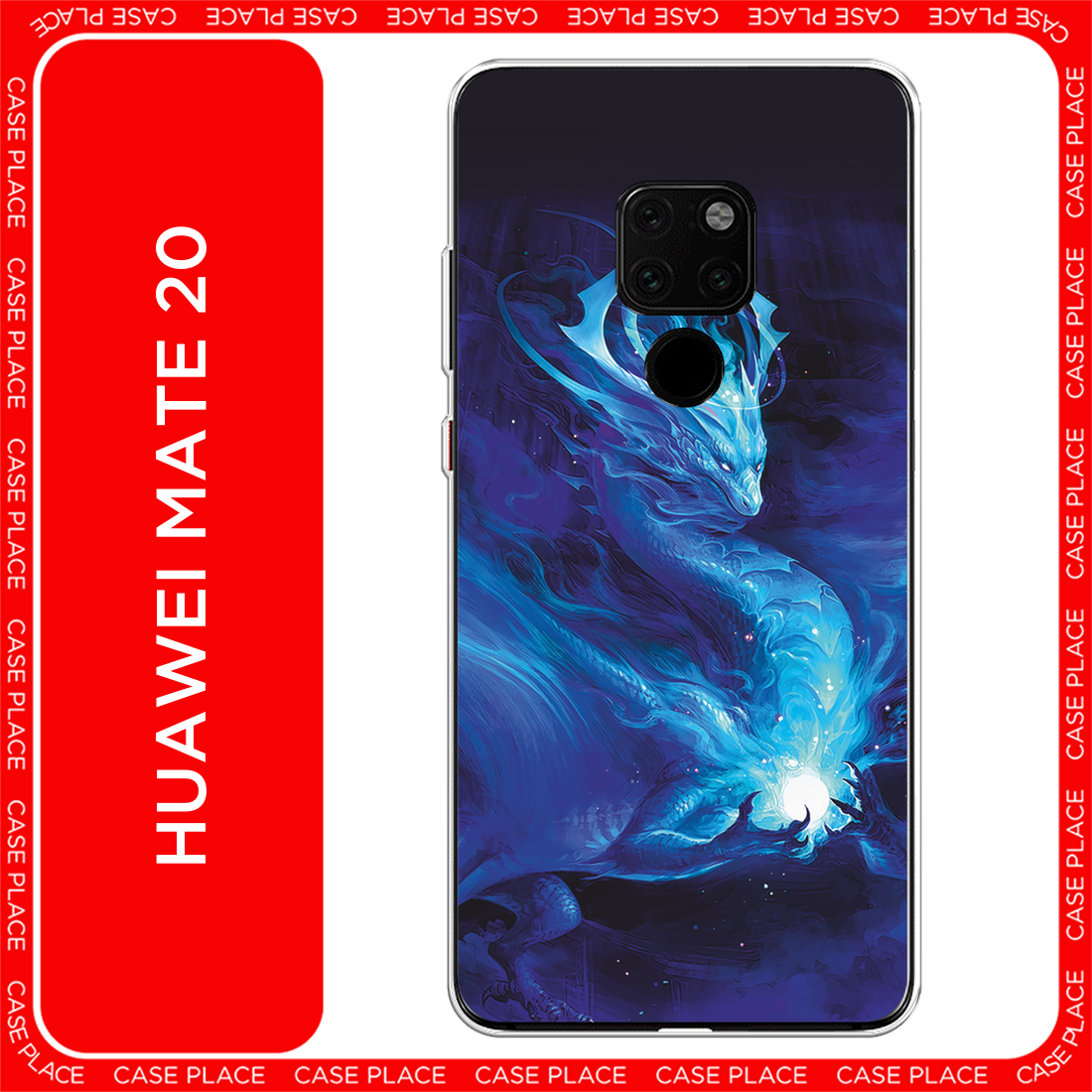 Чехол на Huawei Mate 20 / Хуавей Мате 20 с принтом Лунный дракон