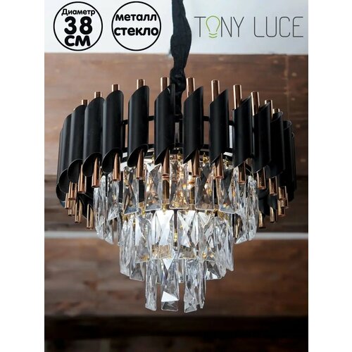 Люстра потолочная подвесная под хрусталь