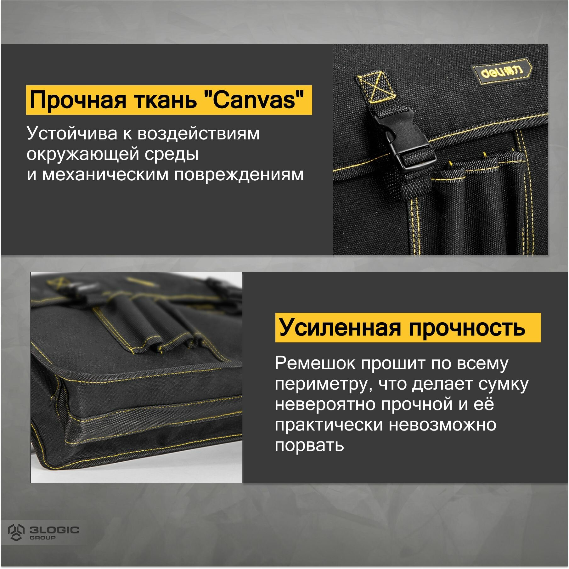 Сумка-планшет для инструментов Deli DL-P6 320x110x310мм, 9 отделений, плечевой ремень, ткань Канвас — фото 1