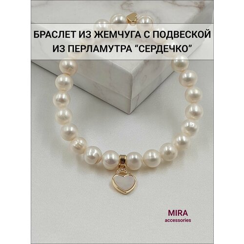 Браслет MIRA accessories, жемчуг культивированный, золотистый, белый