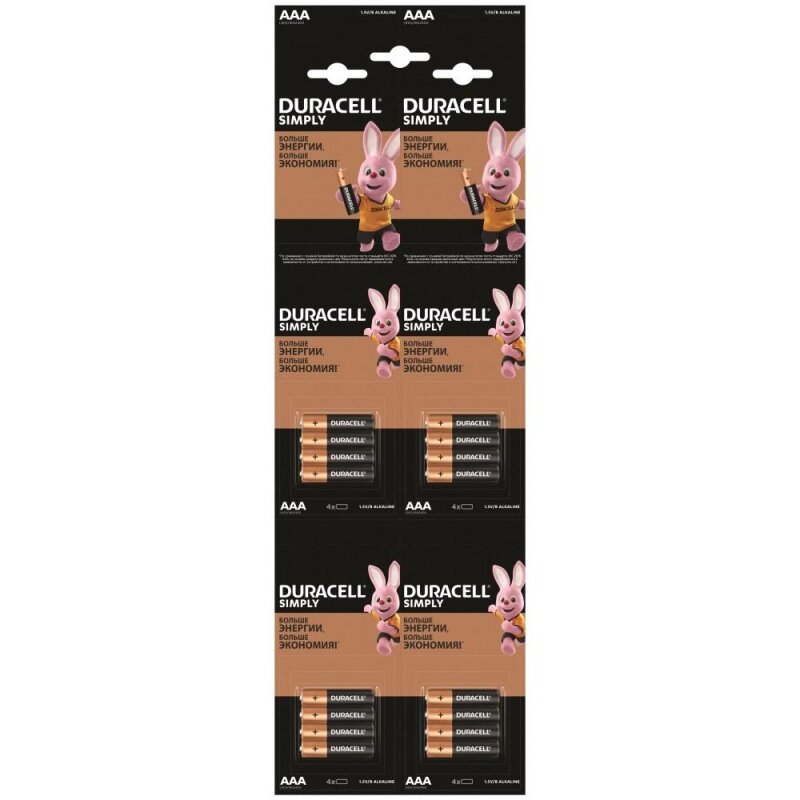 Батарейка Duracell LR03 Basic AAA, 16шт в упаковке