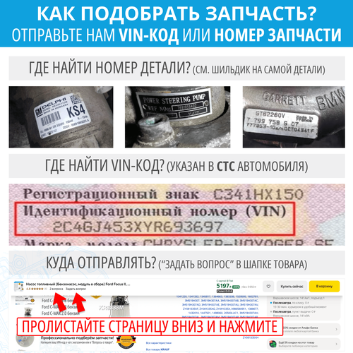 Трапеция стеклоочистителя Renault Koleos Рено Колеос 6591₽