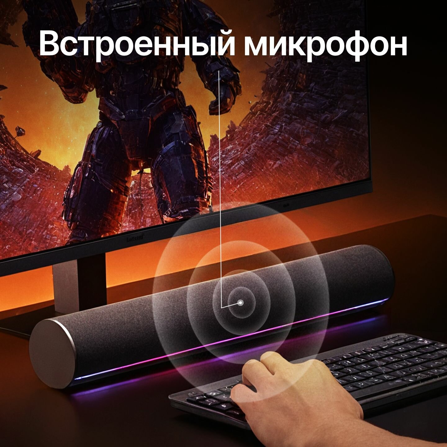 Саундбары Xiaomi Саундбар Xiaomi Redmi soundbar ASB02A колонка для компьютера, телевизора с подсветкой, микрофоном и блютуз