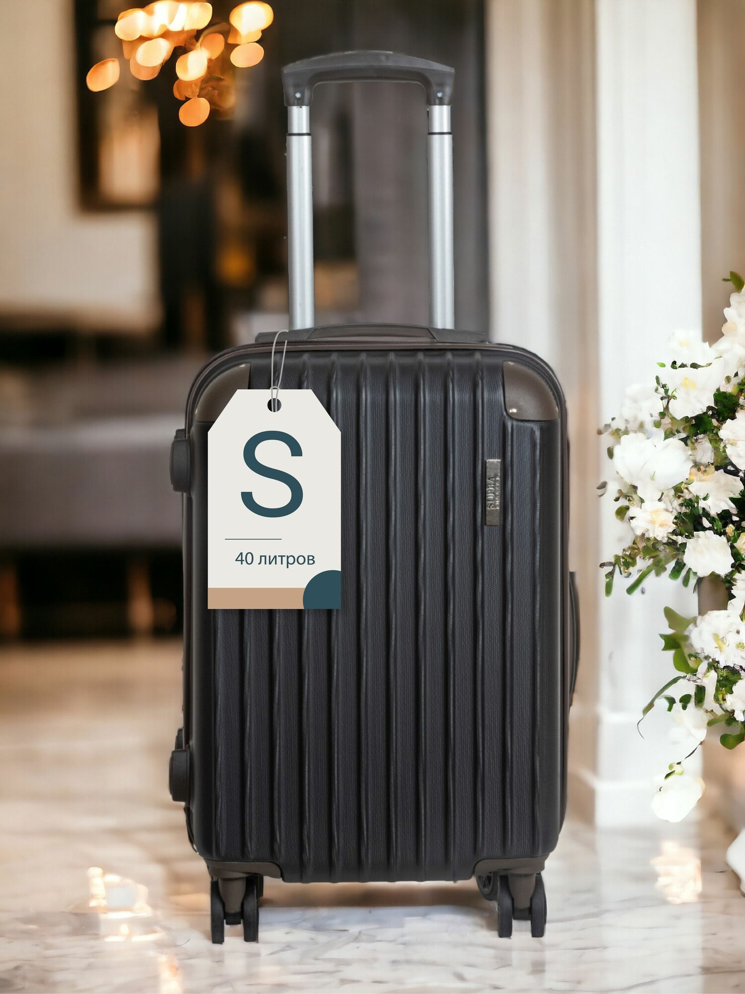 SUPRA Luggage STS-1002-S, Black / замок TSA, 40 литров, 4 колеса с поворотом на 360 градусов, 57х38х23.5 см