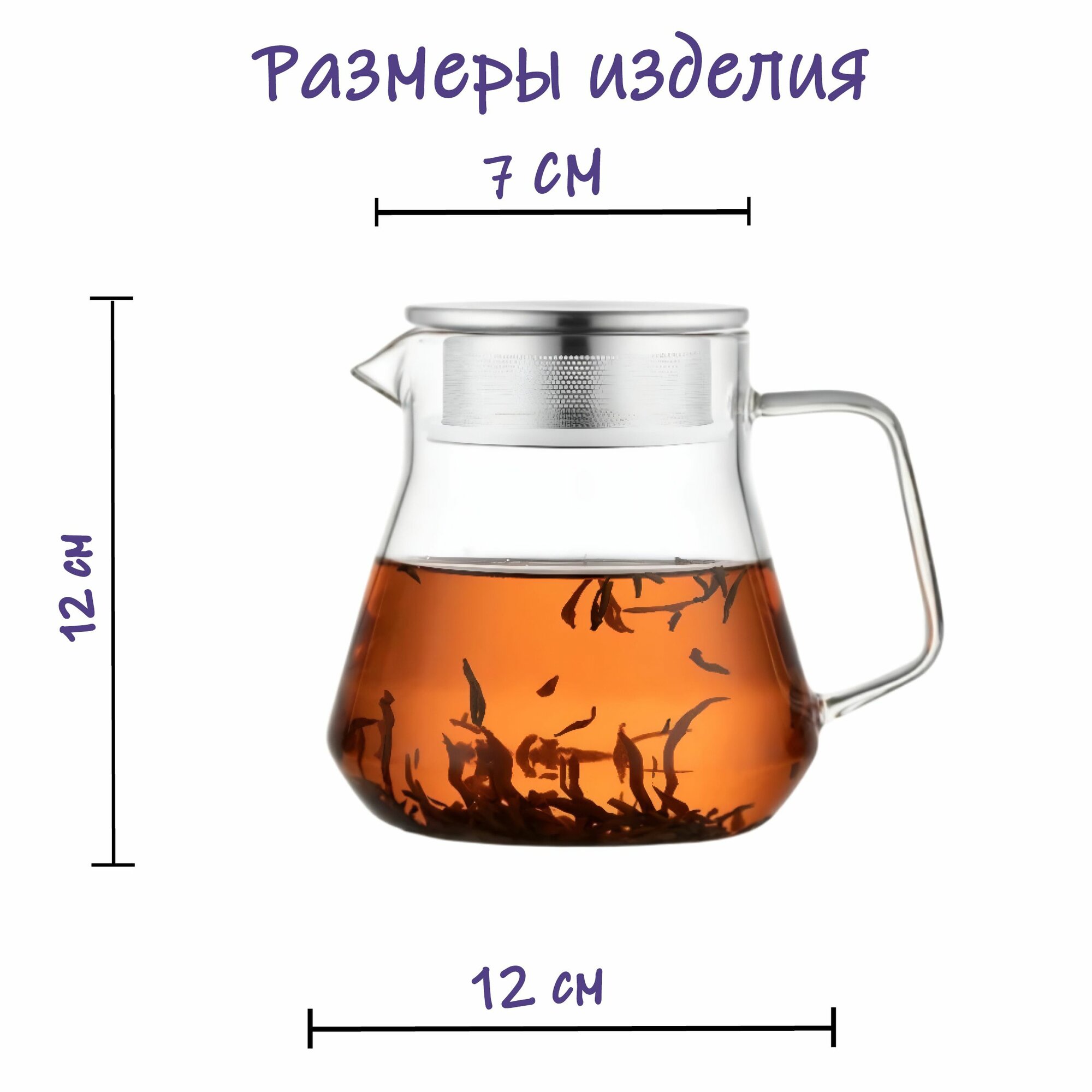 Чайник заварочный Formula Tepla, стекло, с ситечком в крышке, прозрачный, 600 мл — фото 1