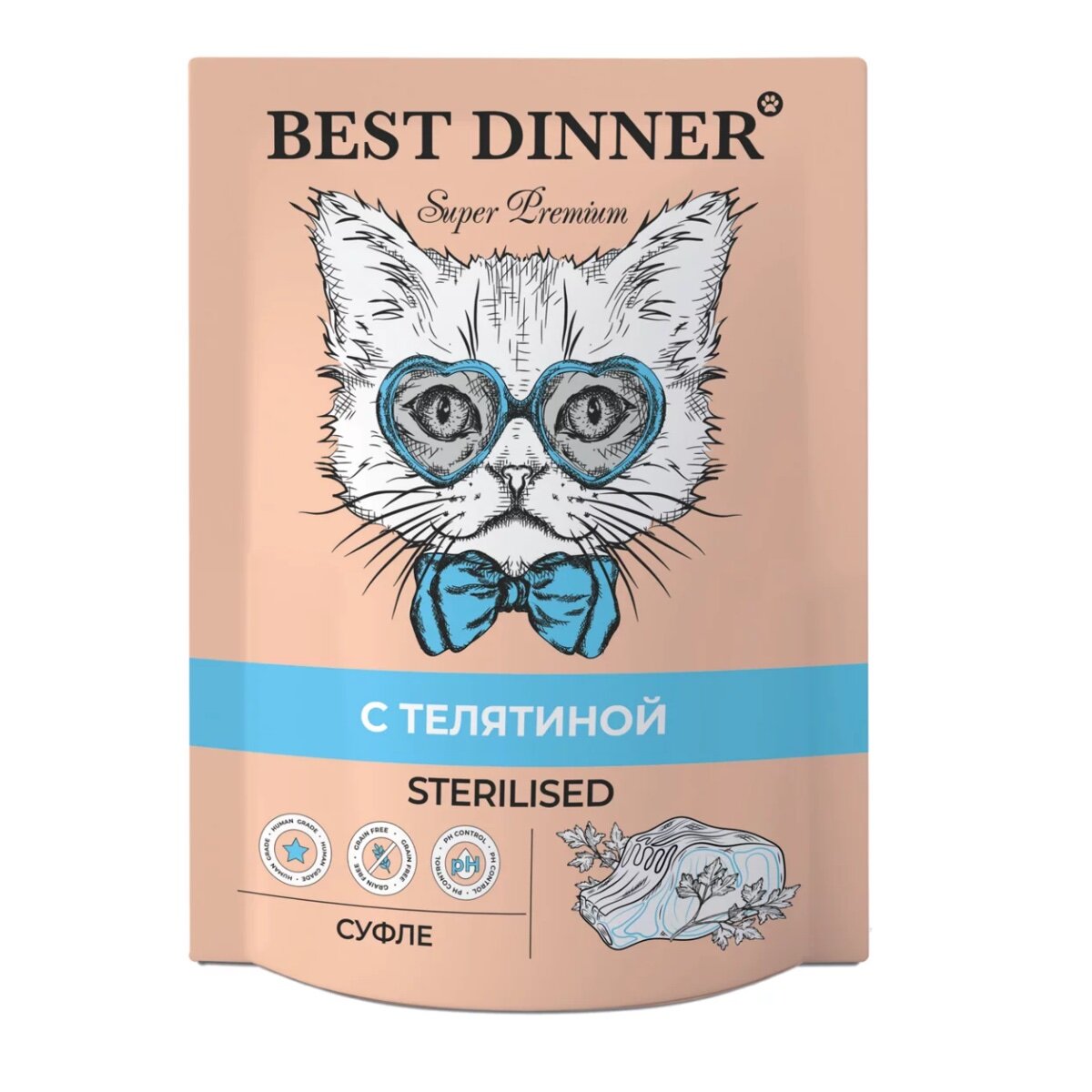 Best Dinner Паучи для стерилизованных кошек Мясные деликатесы, Суфле с телятиной 24 шт*85 гр