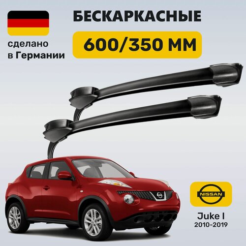 Изображение товара Дворники Ниссан Жук (2010-2019), щетки Nissan Juke
