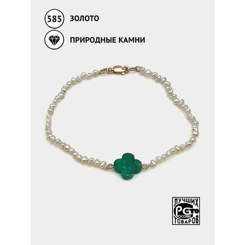 фото Браслет-нить кристалл мечты, красное золото, 585 проба, изумруд, жемчуг, длина 18 см., зеленый, белый