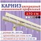 ванильный