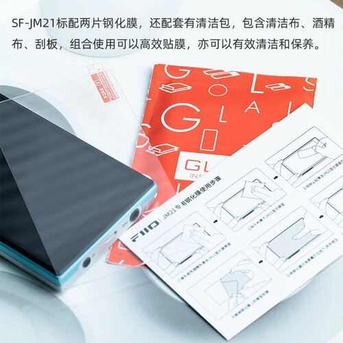 FIIO JM21 музыкальный плеер с чехлом protective film 809₽
