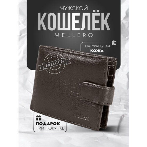 Кошелек Mellero, фактура гладкая, кофейный