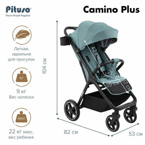 Коляска прогулочная Pituso Camino Plus передние колёса 360 складывание одной рукой Nova Greenсеро-зелёный 16700₽