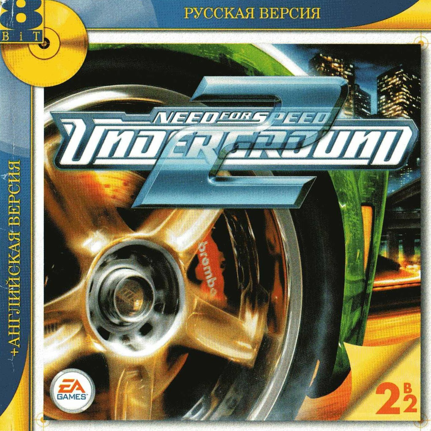 Игра need for speed underground 2 — купить по низкой цене на Яндекс Маркете